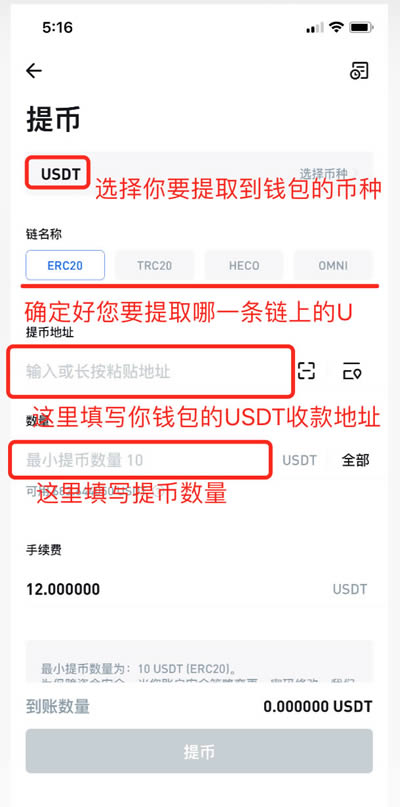 關于bitpie錢包中文版下載的信息