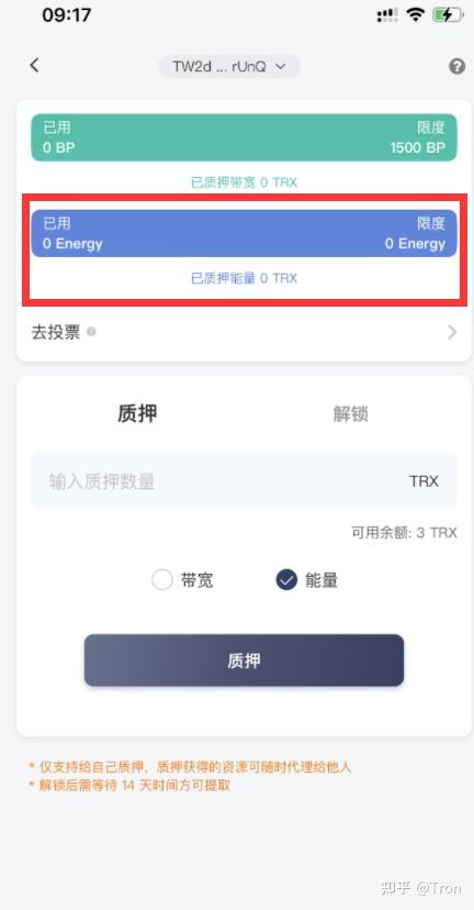 關于bitpie錢包中文版下載的信息