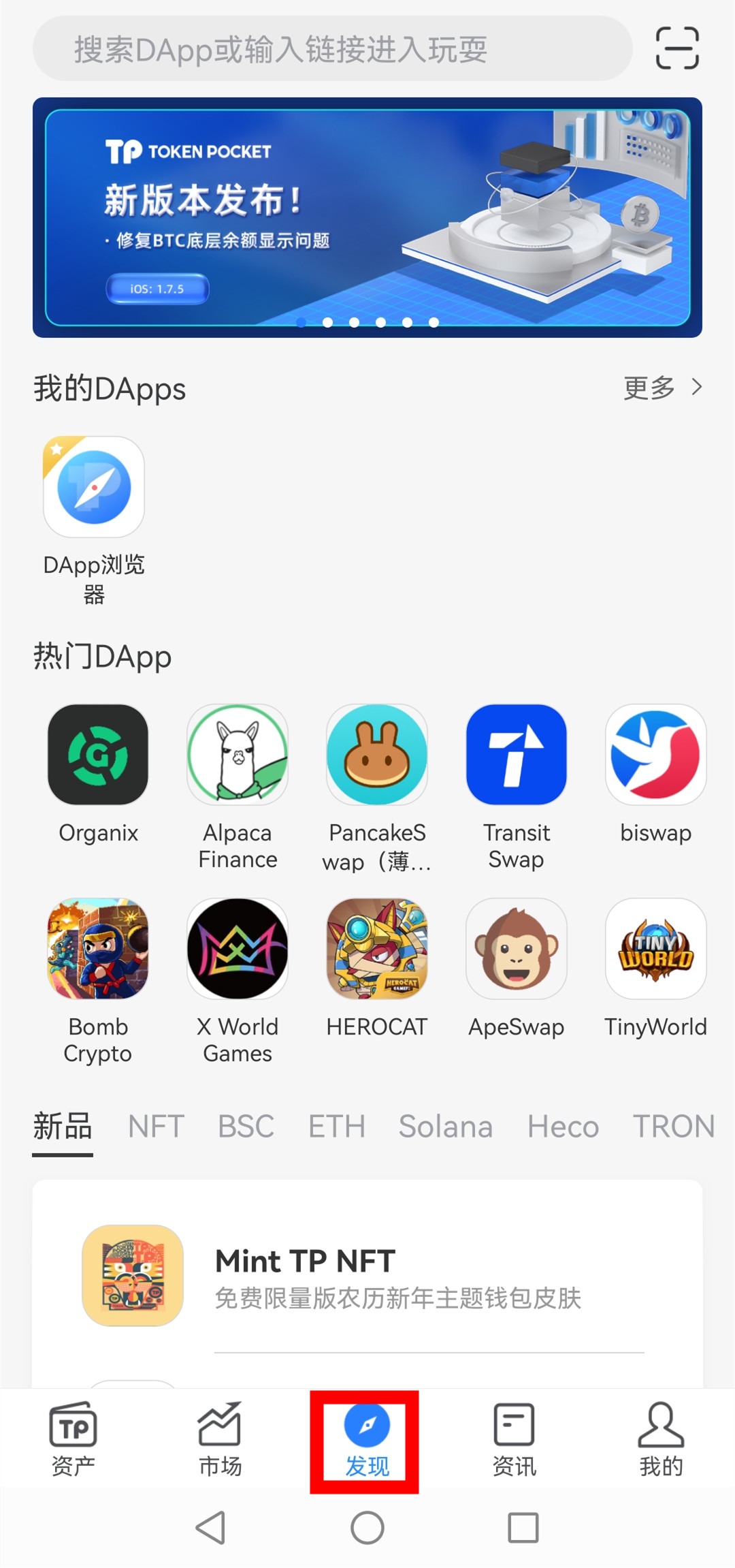 tp錢包dapp瀏覽器-tp錢包里網頁無法打開怎么辦