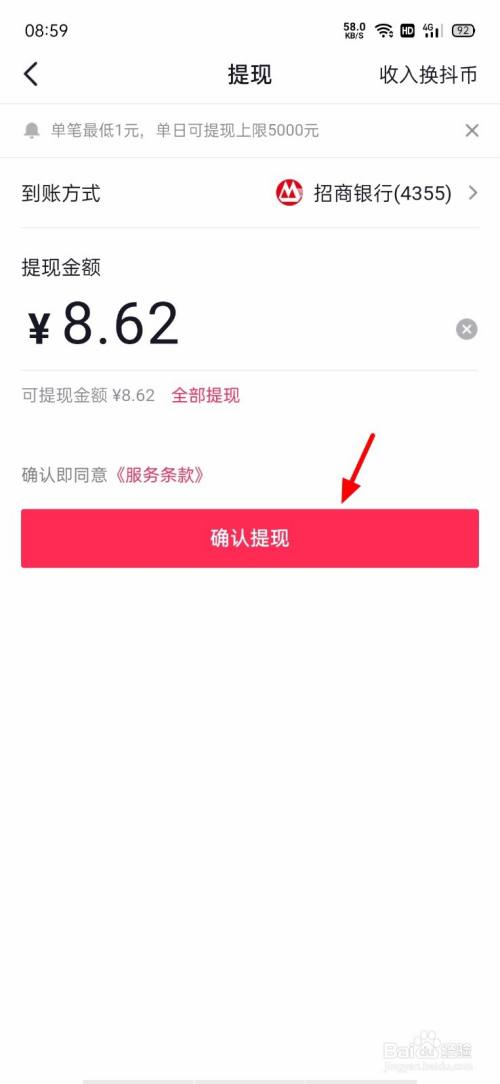 bitkeep怎么提現-bitkeep里的幣怎么提現