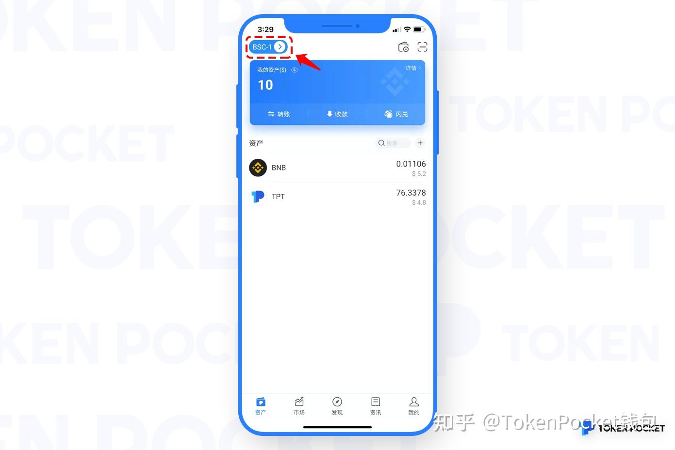 tokenpocket錢包創建不了-token pocket錢包怎么創建