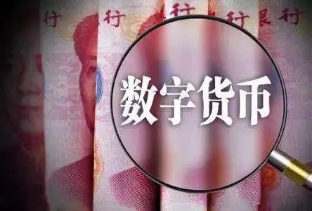 電子貨幣有哪些風險-電子貨幣涉及哪些問題?請以論述+舉例得方式回答