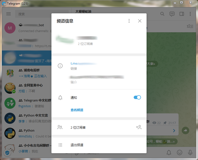 telegram怎么用賬號登錄,telegram怎么登錄原來的賬號