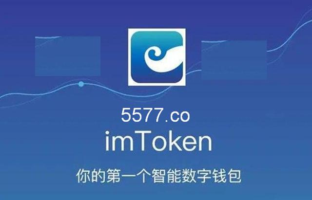 im錢包app官方-im錢包官方下載安裝