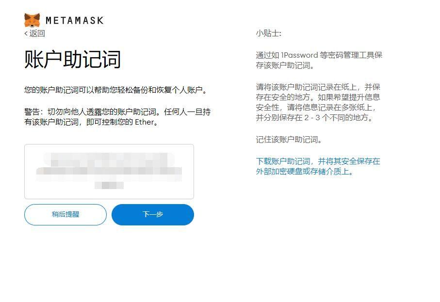 小狐貍app錢包取消授權-小狐貍app錢包取消授權怎么弄