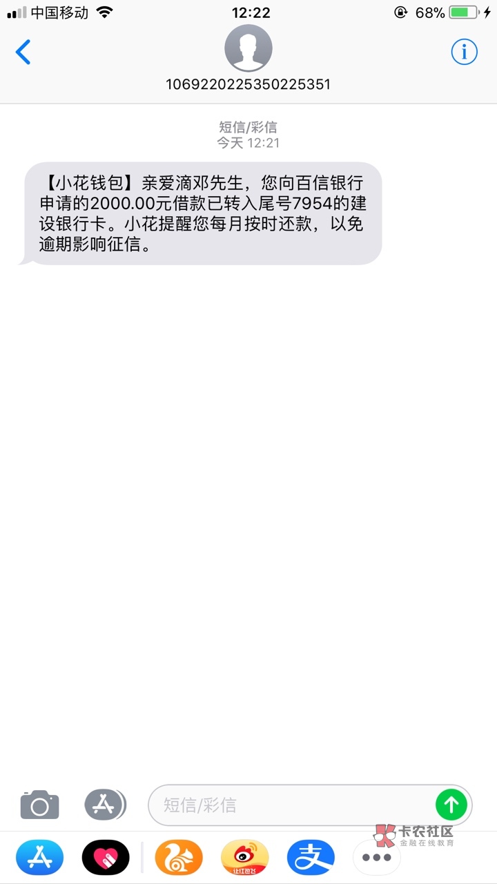 小狐錢包官方下載app3.8版的簡單介紹