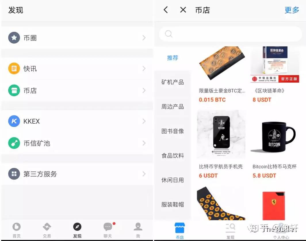 在tp錢包上怎么買trx,tp錢包怎么買入trx波場幣