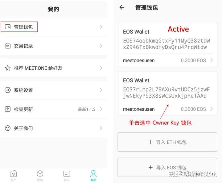 imtoken怎么看助記詞-imtoken只有助記詞可以導入嗎