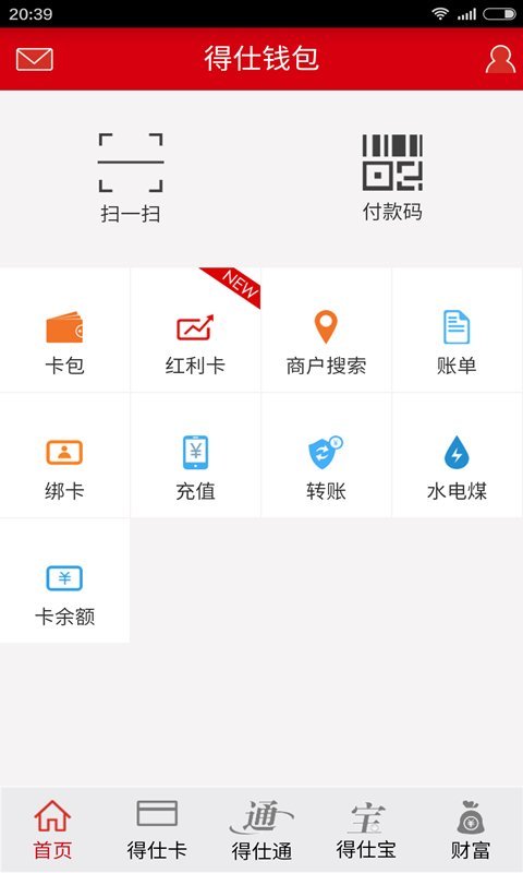 app錢包下載安裝-下載錢包app下載安裝