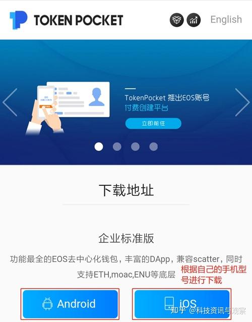 token錢包下載-token錢包app下載