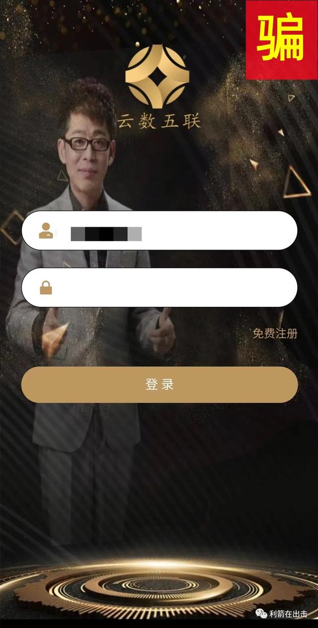 央數錢包aPP-央數錢包app下載安裝一