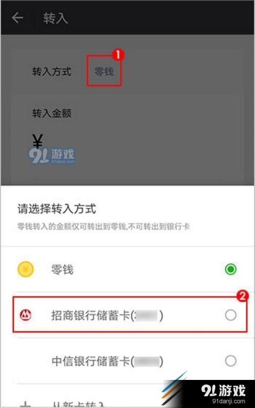 imtoken怎么轉出來錢,imtoken如何提現到銀行卡