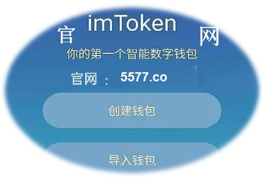 關于下載token錢包app的信息