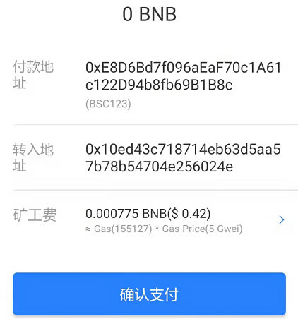 tp錢(qián)包最新版本官網(wǎng)下載-下載tp錢(qián)包app官方下載安裝