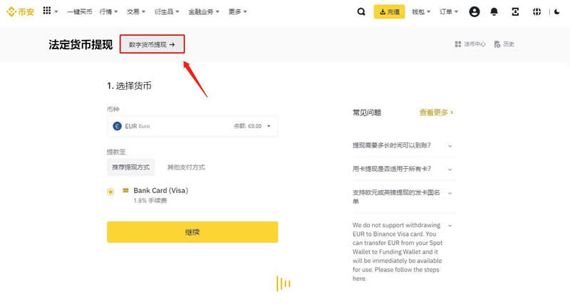 錢包買usdt-錢包買什么牌子男生