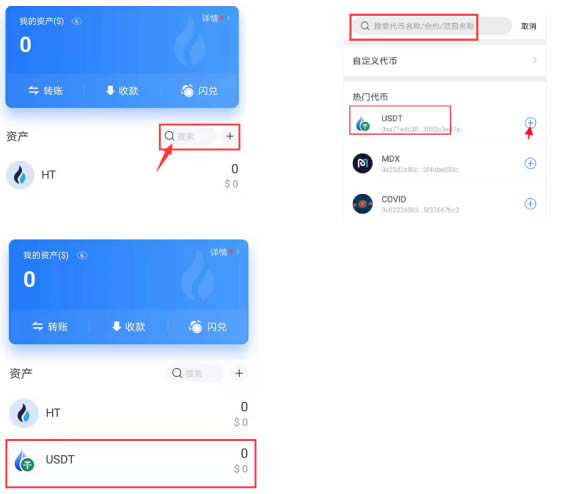 tp錢包下載app安裝-tp錢包price impact too high