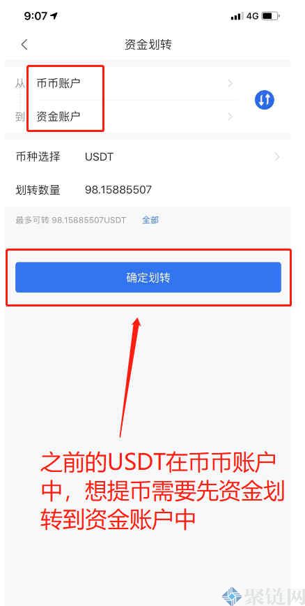 怎么給別人支付usdt,怎么給別人支付寶賬號轉錢