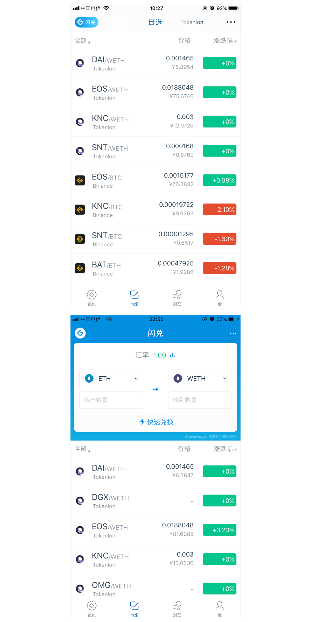 imtokenimtoken-imtoken錢包usdt教程