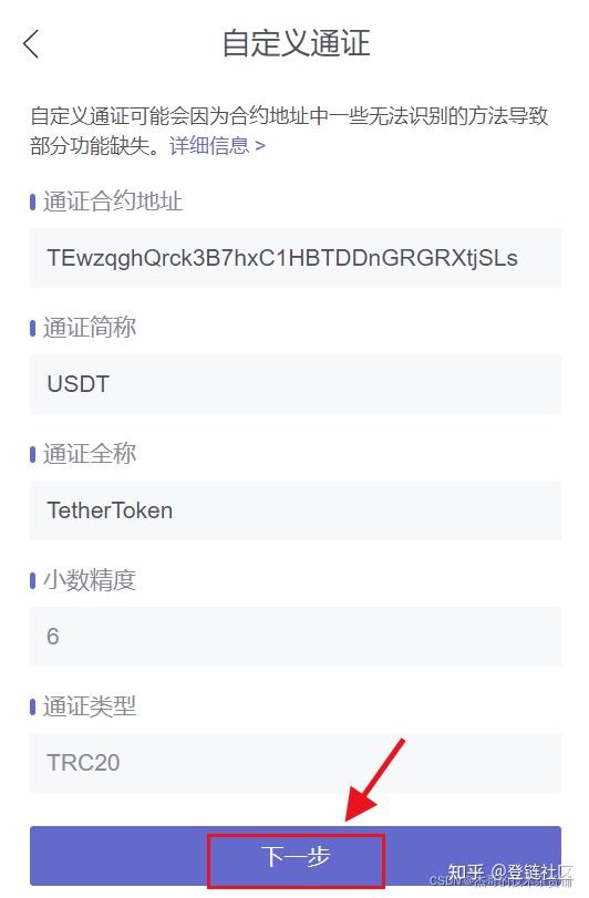 trc20地址開頭-erc20地址是什么開頭