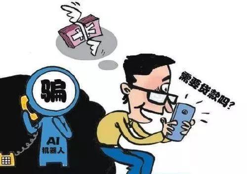 交易所平臺(tái)詐騙套路案例-交易所平臺(tái)詐騙套路案例分享