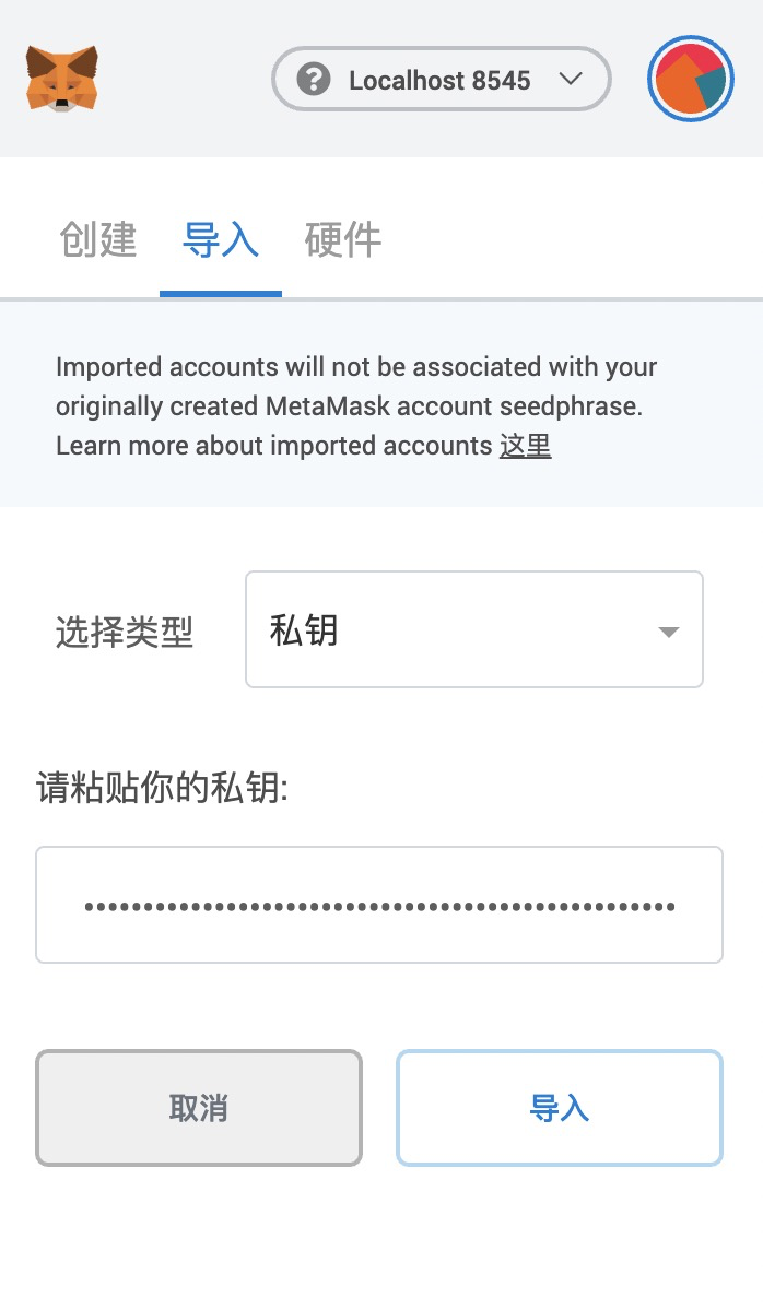 metamask官方下載5.13-download metamask today