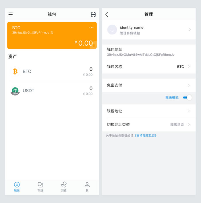 imtoken錢包資產怎么找回-imtoken錢包在手,資產我有!  知