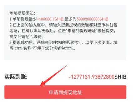 imtoken里面的幣怎么提現的簡單介紹