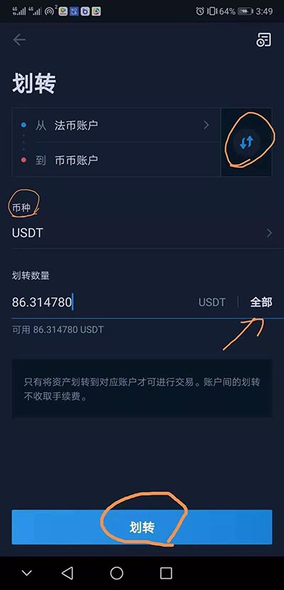 怎么買usdt幣-虛擬幣搬磚一天能賺多少錢