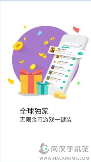 TT蘋果助手-tt蘋果助手iphone版最新下載