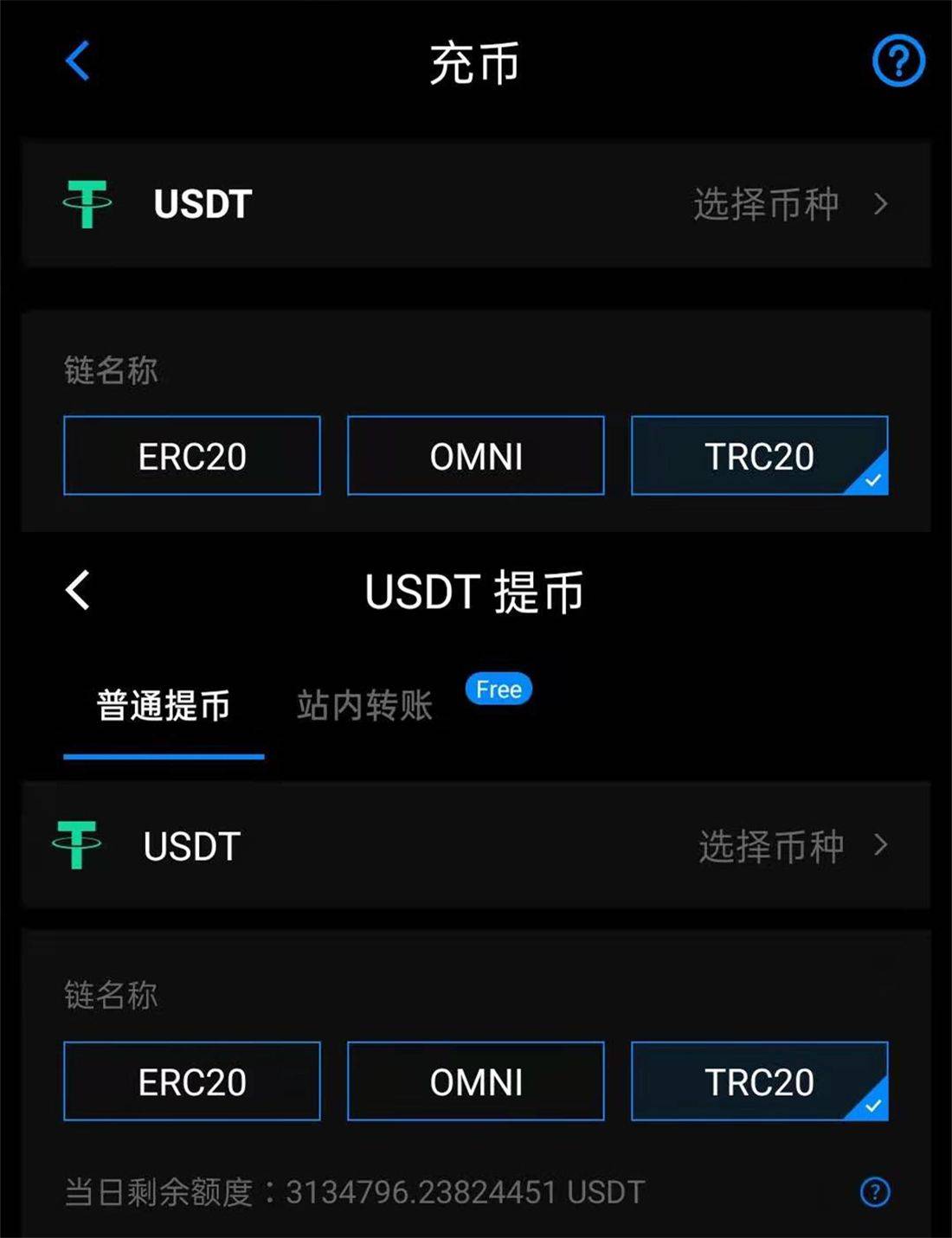 關于usdt屬于什么幣種價格的信息