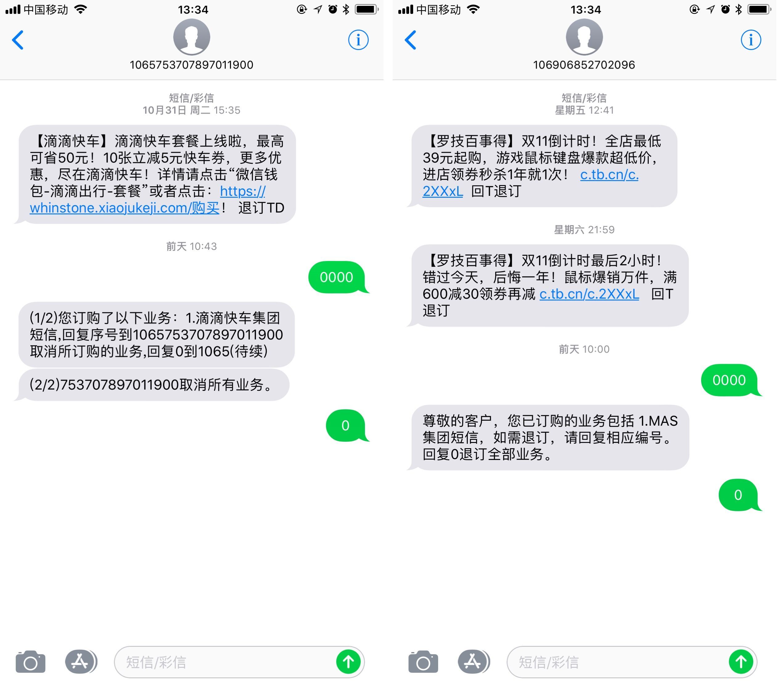 為什么telegram收不到驗證短信-為什么telegram收不到驗證短信之前還能收到