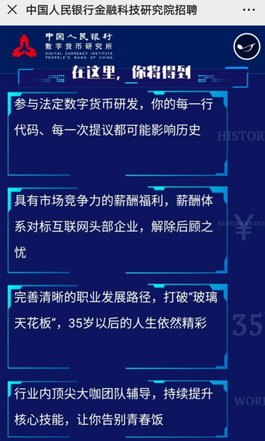 我被數字貨幣平臺騙了會坐牢嗎-數字貨幣平臺被騙出來的資金需要返還嗎?