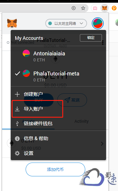 metamask下載官網app-download metamask today