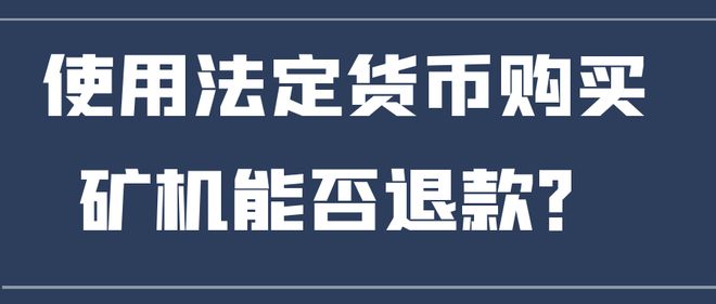 0.01usdt幣等于多少人民幣-1usdt相當于多少人民幣2020