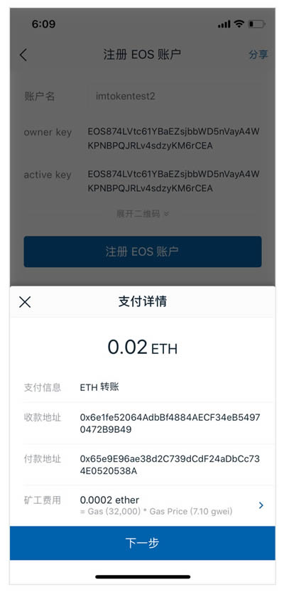 imtoken錢包如何修改密碼-imtoken如何導入錢包重置密碼