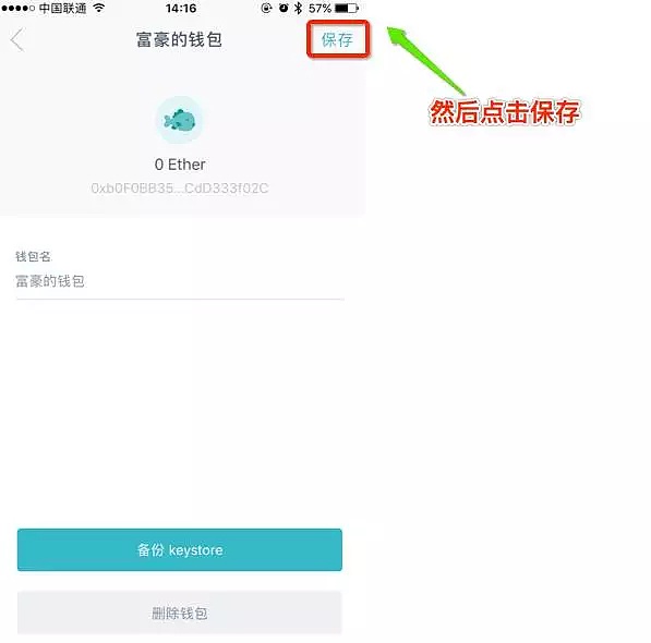 imtoken錢包如何修改密碼-imtoken如何導入錢包重置密碼