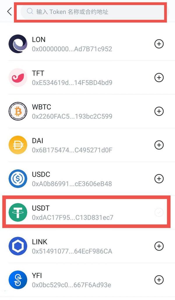 usdt錢包地址怎么弄-usdt錢包地址怎么設置