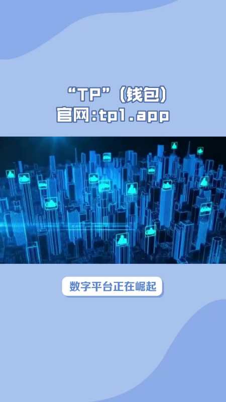 TP錢包巧克力-tp錢包有qki鏈嗎