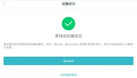 imtoken授權被盜,imtoken授權dapp盜幣