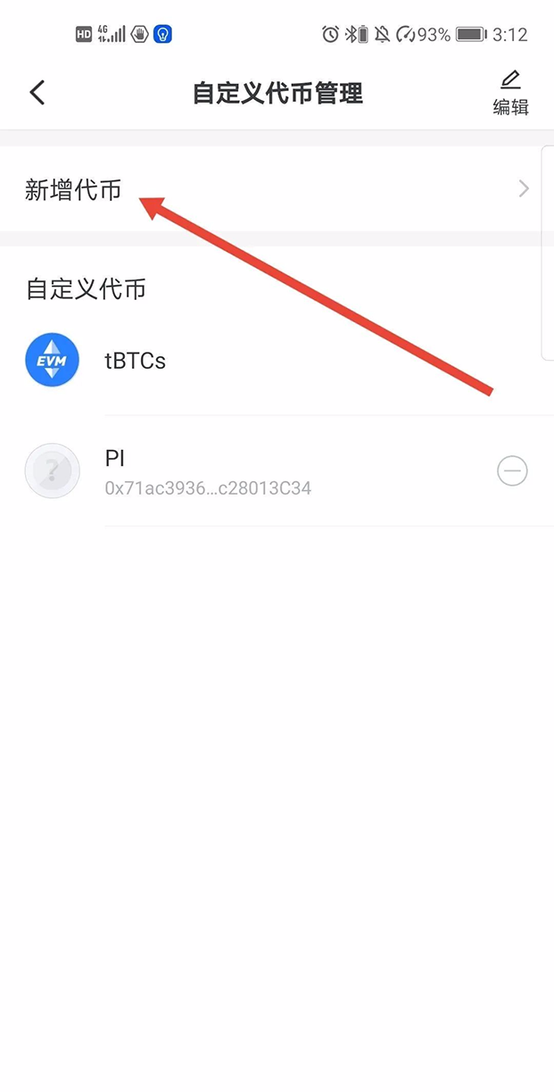 關于tp錢包電腦版怎么用的信息