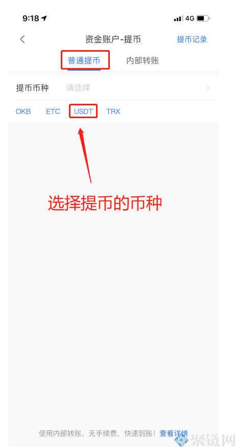 usdt怎么下載、usdt怎么下載蘋果