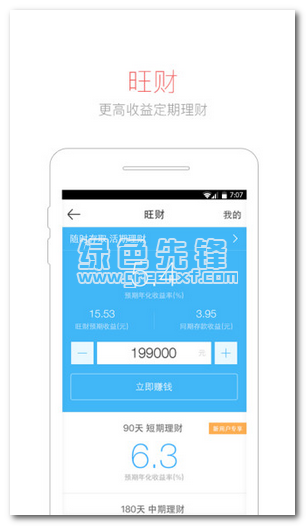 app錢包下載、app錢包下載安裝