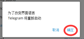 包含telegeram為什么說網絡不行的詞條