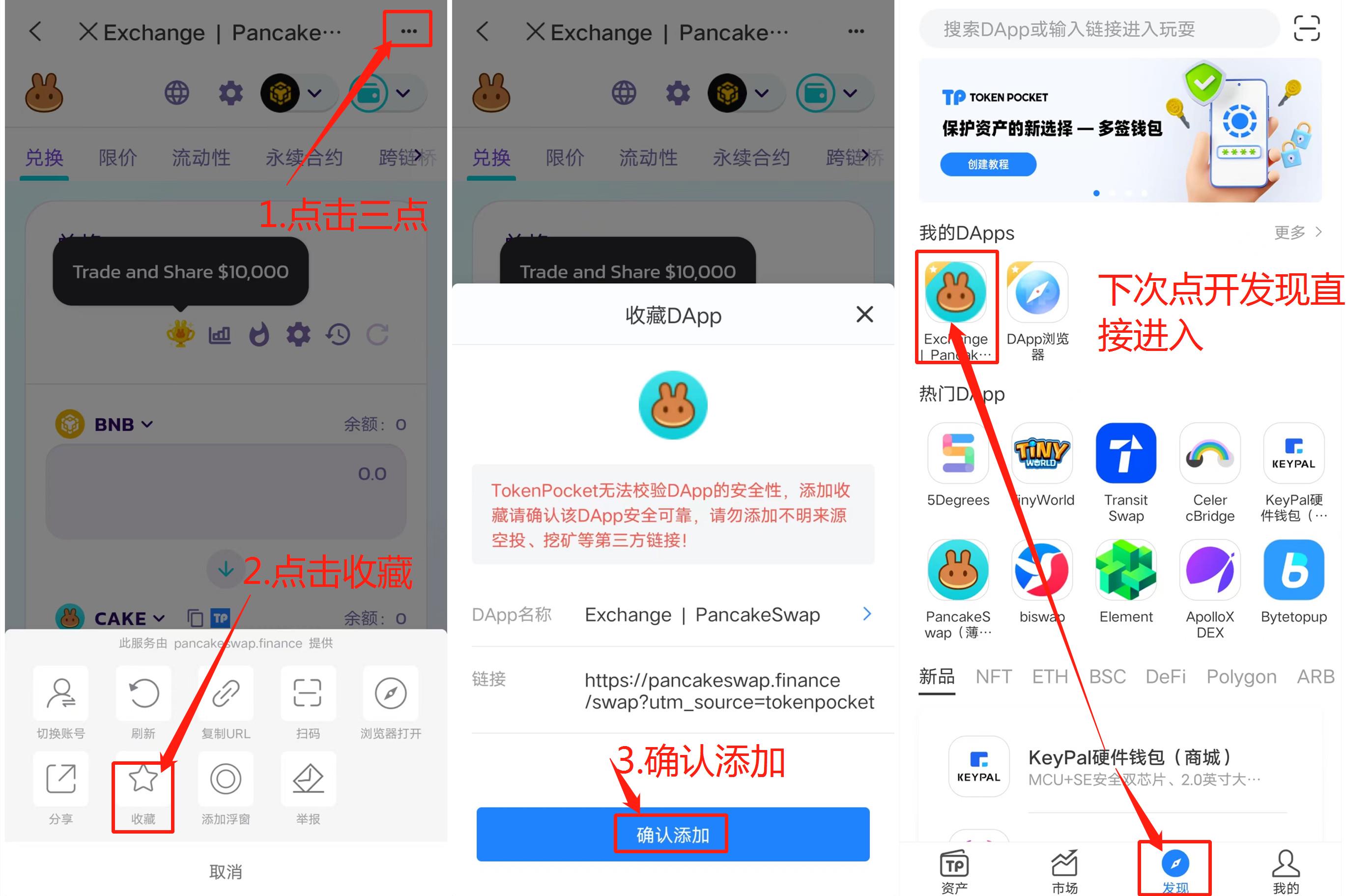 tp錢包在哪里清理錢包授權的簡單介紹