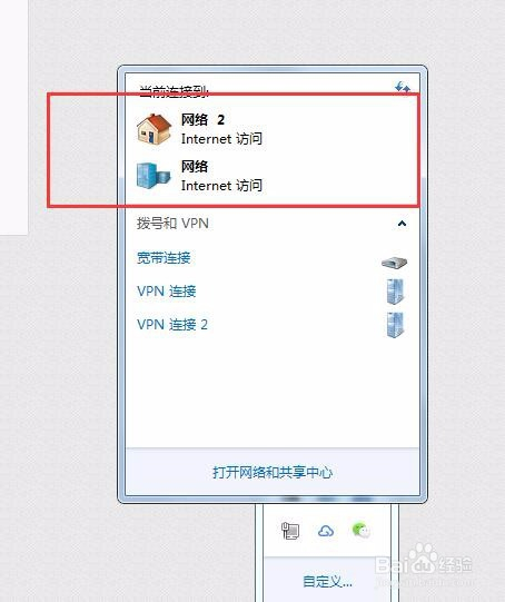 臺式電腦怎么連接個人熱點上網、老版本windows7怎么連接wifi