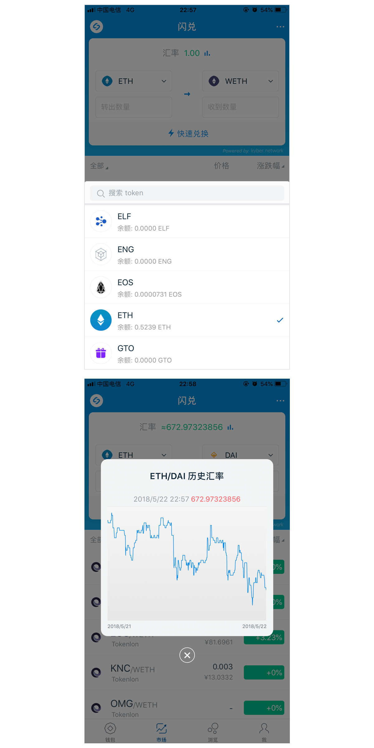 imtoken2.0錢包下載、imtoken錢包最新下載安卓