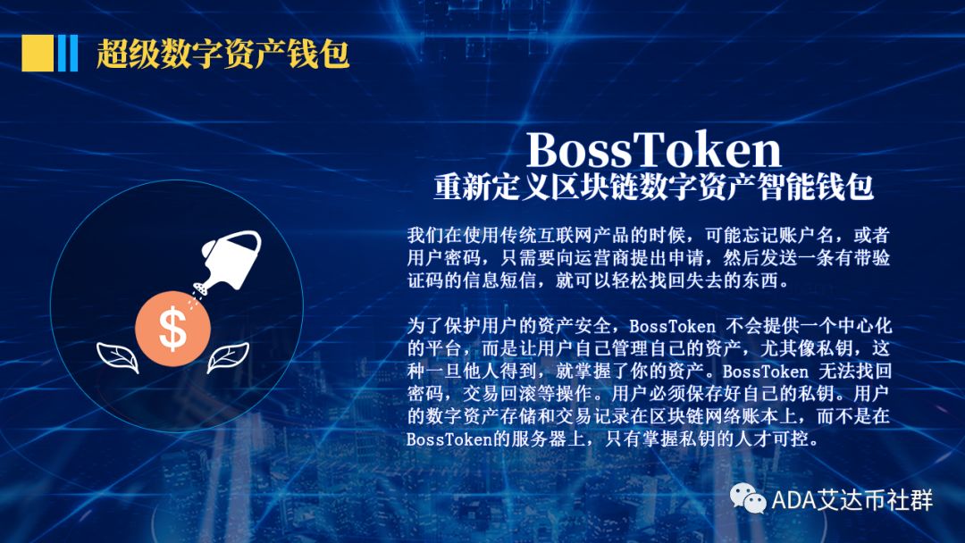 錢包token、錢包token哪個平臺好