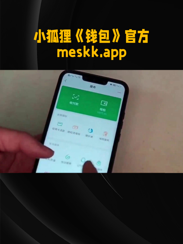 ownbit冷錢包下載、bither ios 冷錢包