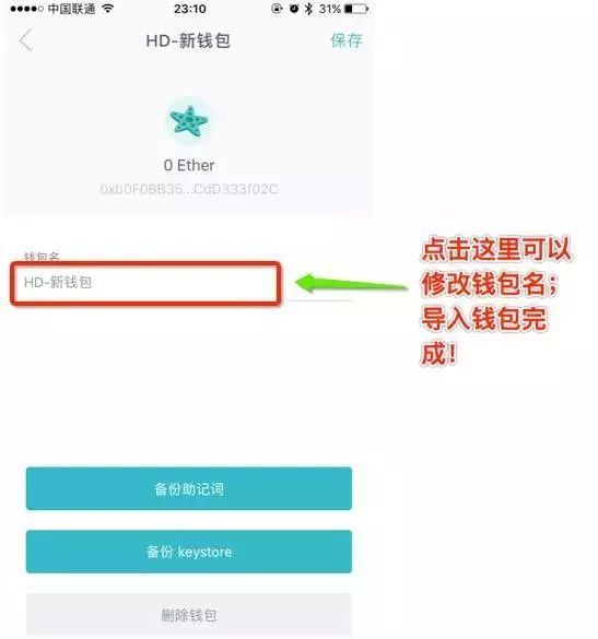 imtoken錢包提幣手續費多少、imtoken提幣到交易所怎么收取費用