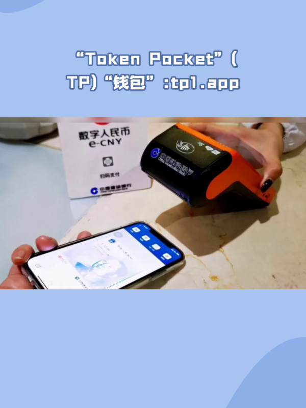 token錢包怎么樣、token錢包下載地址